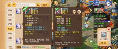 ​梦幻西游手游：这位玩家秒出简易破血双特技 谁说出货难？