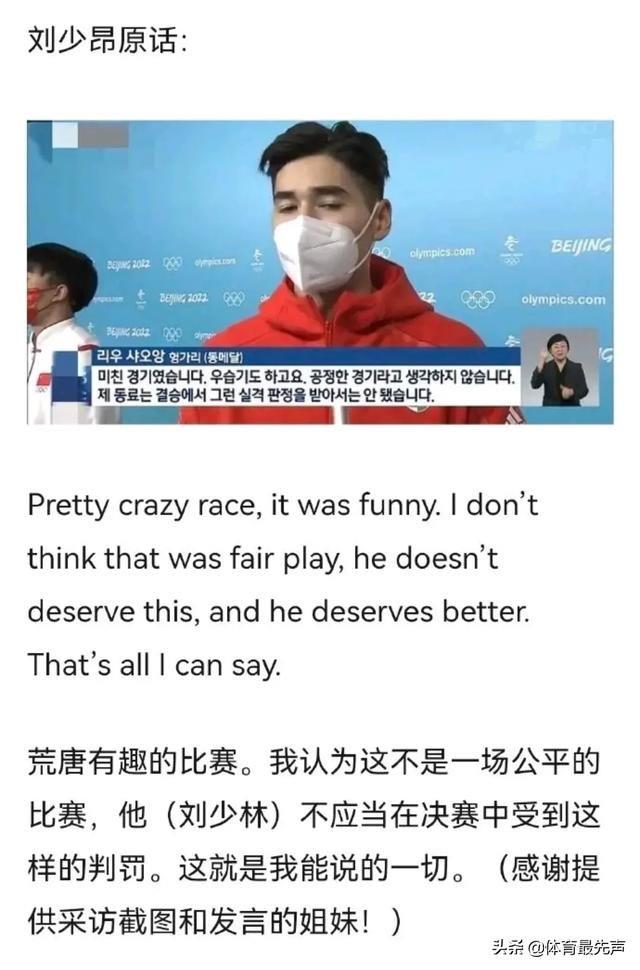 刘少林刘少昂为什么不代表中国队 刘少林是哪个国家选手
