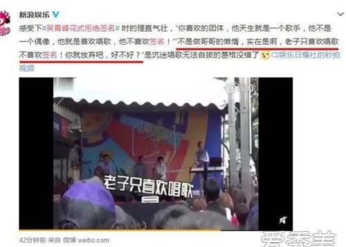吴青峰为什么歌手(吴青峰为什么不火)  第2张