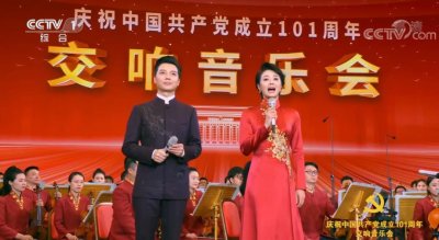 ​央视主持人任鲁豫复出，戴着护具主持，上月在录制节目时意外摔伤