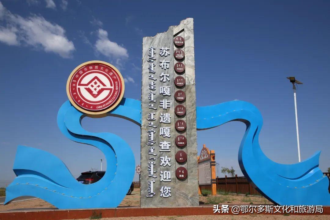 伊金霍洛旗属于哪个市(伊金霍洛旗有几个乡镇)