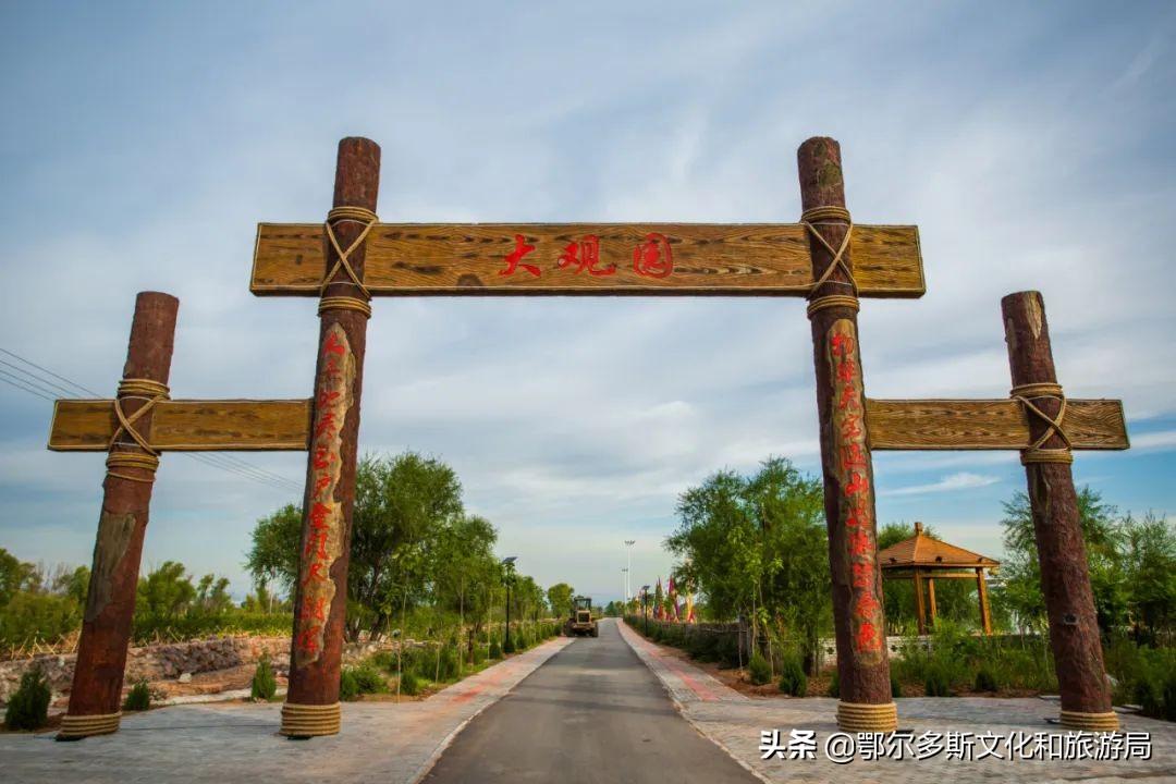 伊金霍洛旗属于哪个市(伊金霍洛旗有几个乡镇)