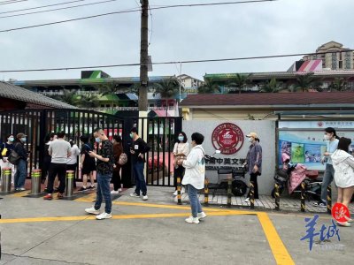 ​广州一民办学校突然通知停办，区教育局出台分流方案
