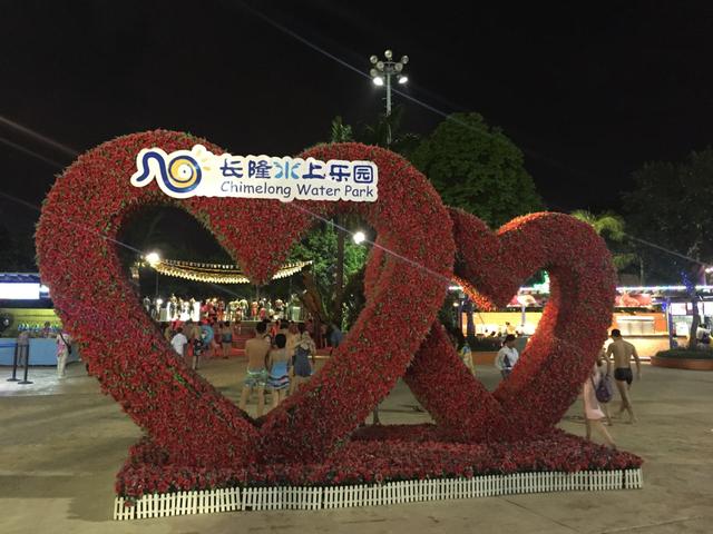 广州长隆水上乐园游玩详细介绍（到广州长隆水上乐园湿身嗨翻天）(14)
