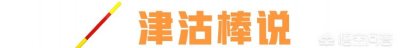 ​胡同怎么来的，天津的胡同名字都是怎么得来的？
