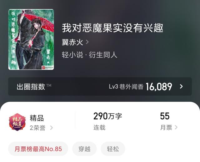 评分高的海贼同人文（8本广受好评的海贼同人小说）(3)