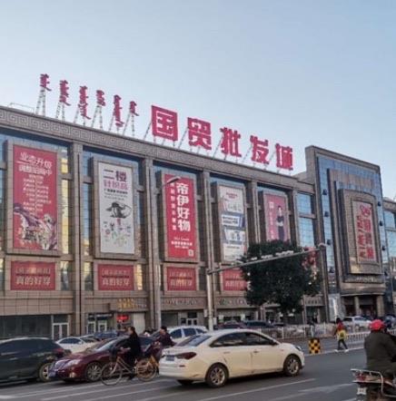 十大呼和浩特十大购物商圈排名 呼和浩特有名的商场排名前十 呼和浩特最热闹的商业区  2