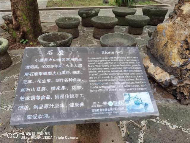 海口必去的三个景点 海口火山口地质公园(17)