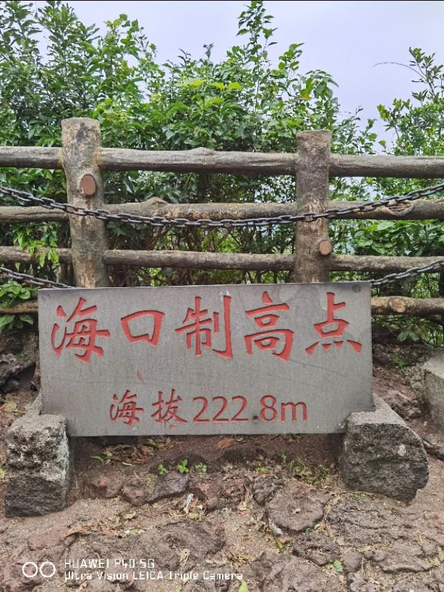 海口必去的三个景点 海口火山口地质公园(30)