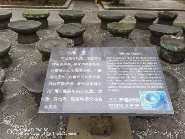 海口必去的三个景点 海口火山口地质公园(20)