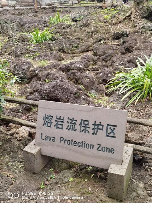 海口必去的三个景点 海口火山口地质公园(11)