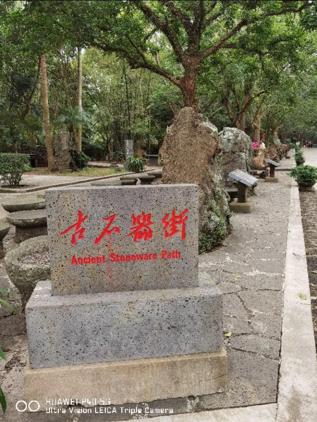 海口必去的三个景点 海口火山口地质公园(16)