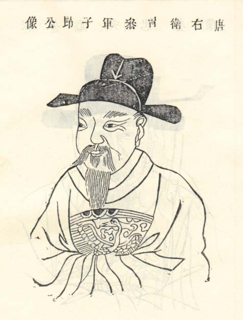 唐代诗人排名20名（唐代诗人排行榜里有哪些是你没见过）