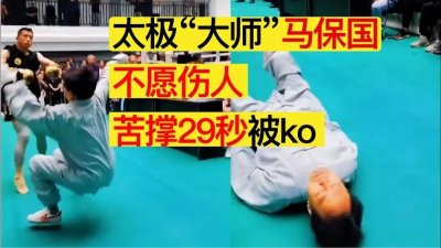 ​有多少马大师这样的高手？还记得《破坏之王》的奔雷手文泰来吗？