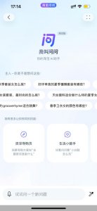​借力 AI 淘宝能刺入抖音腹地？