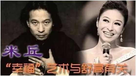 湖南娱乐主持人舒高现状 曾是湖南知名主持人(11)