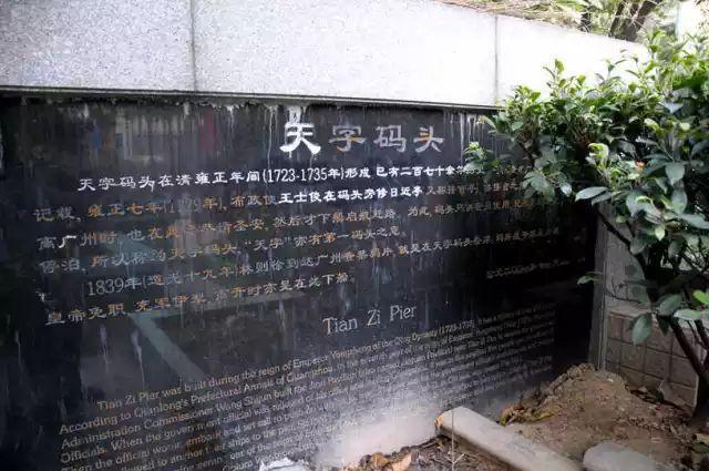 广州天字第一号码头，梅州人独资兴建！