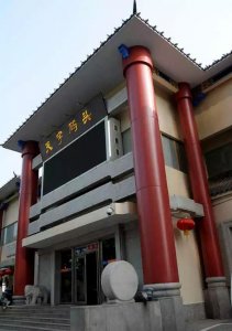 ​广州天字第一号码头，梅州人独资兴建！