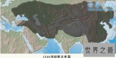 ​成吉思汗的10个世界之最，至今世界第一