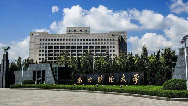 辽宁省大学最新排名一览表（辽宁省大学排名来了）(3)