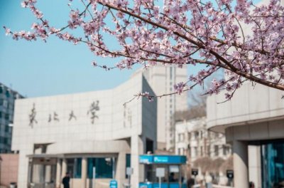 ​辽宁省大学最新排名一览表（辽宁省大学排名来了）