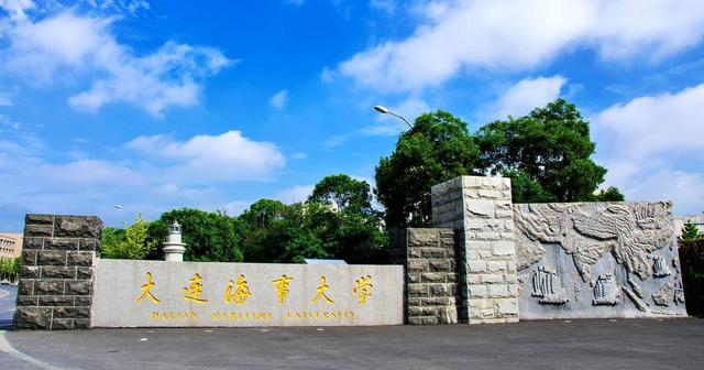 辽宁省大学最新排名一览表（辽宁省大学排名来了）(5)