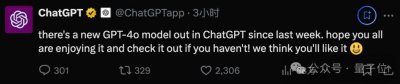 ​尴尬！ChatGPT官宣新模型，评论区翻车了…_ZAKER新闻