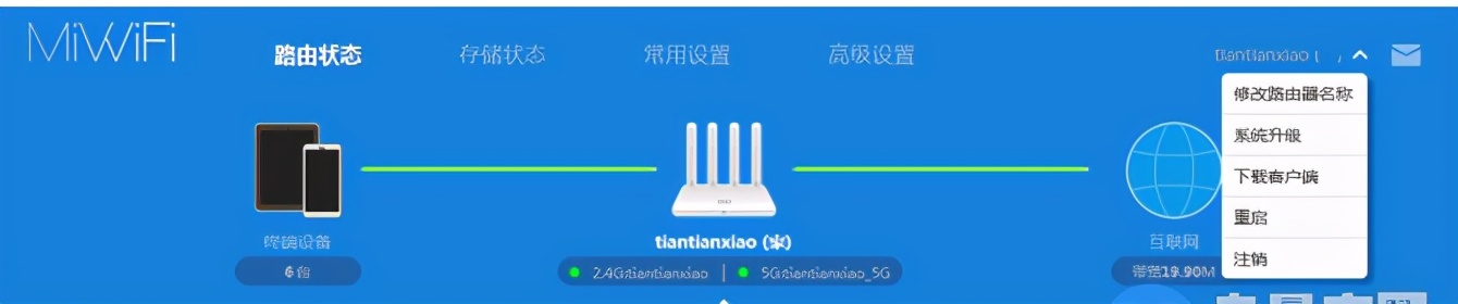 重启路由器怎么操作（路由器重启的2个方法）