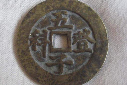 现代五子登科是哪五子?