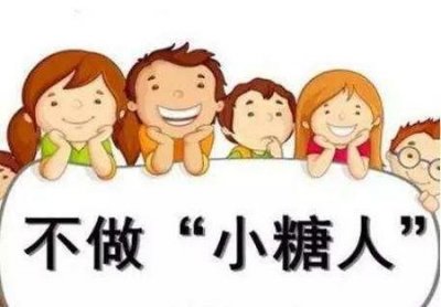 ​为什么会生糖宝(糖宝可以生孩子吗)