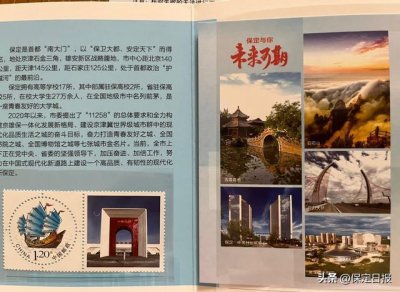 河大新生陆续收到通知书 保定城市纪念邮折成亮点