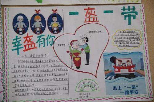 走进西部手抄报内容-第2张图片-