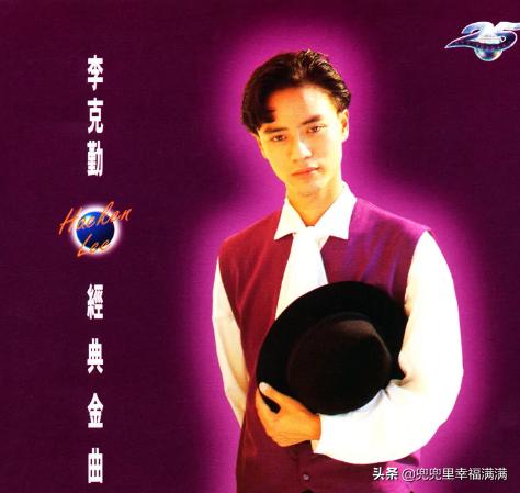 80年代最火最好听的十首歌(华语乐坛最为重要的一年)(5)