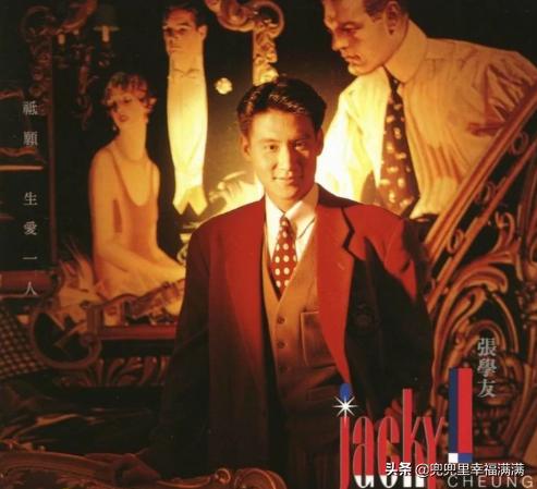 80年代最火最好听的十首歌(华语乐坛最为重要的一年)(4)