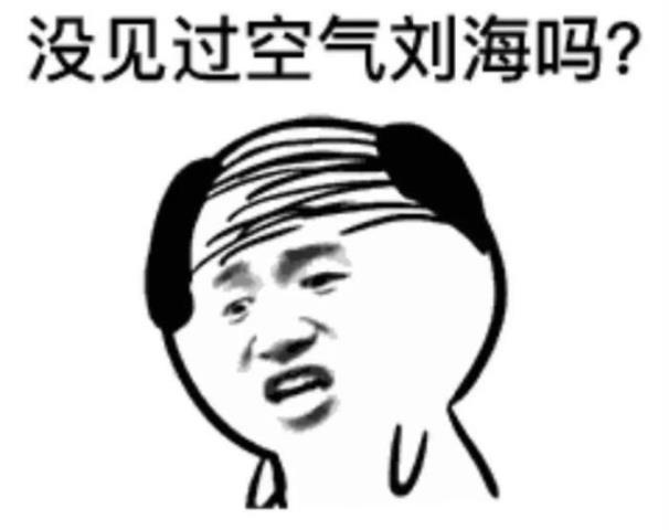 头发少的人适合的发型(3个技巧+3款发型)(3)