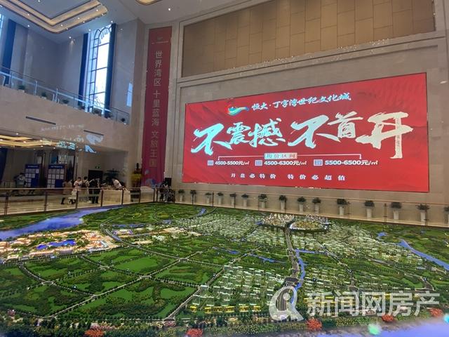 空港恒大文旅王国(世界湾区文旅王国)(11)