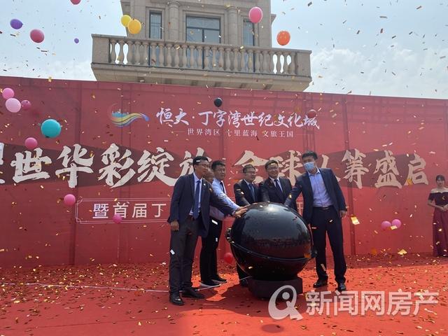 空港恒大文旅王国(世界湾区文旅王国)(8)