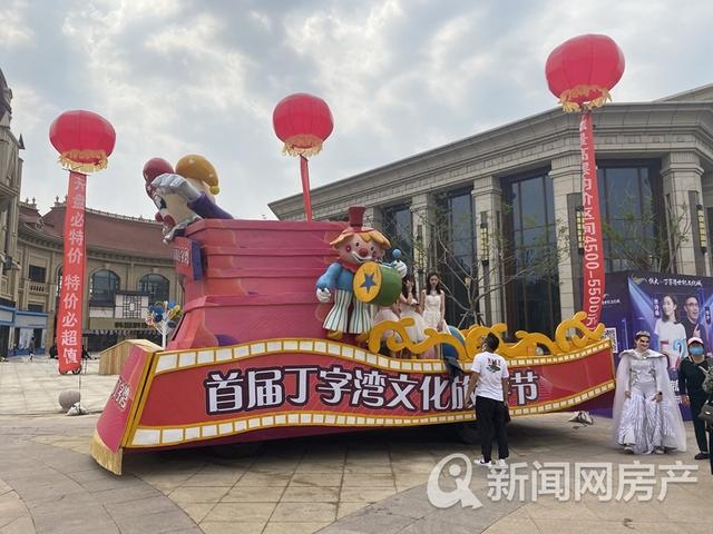 空港恒大文旅王国(世界湾区文旅王国)(5)