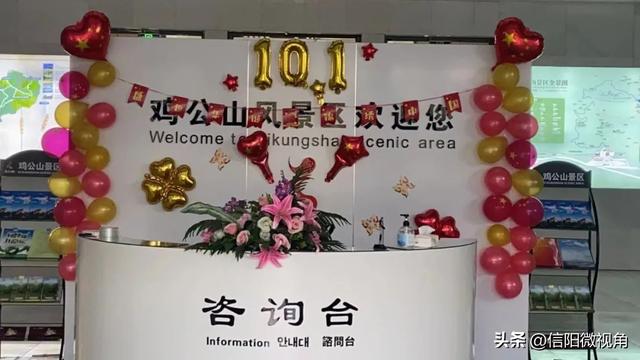信阳鸡公山风景区概貌(信阳鸡公山景区)(4)