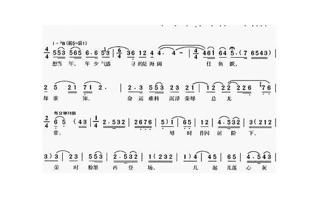 做美丽女人——之养胃美颜