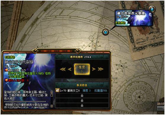 dnf现在异界装备怎么得(DNF许多玩家不知道的隐藏设定)(1)