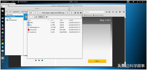 qqflash不装可以吗（一分钟解决linux版QQ缺失flash）(6)