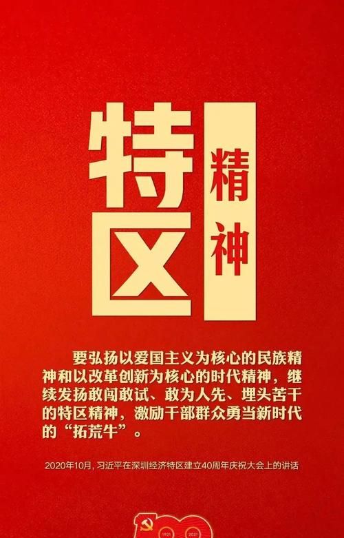 时代精神的定义和核心是什么