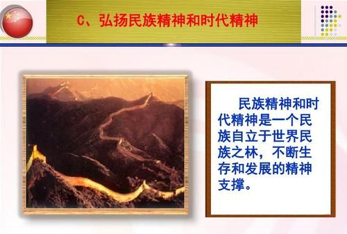 我们应该大力弘扬的时代精神的核心是