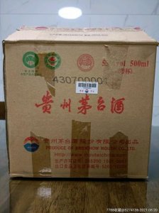 ​茅台外箱上的皮磁(茅台酒外箱胶带不整齐)