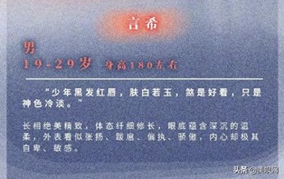 ​日本千年一遇美少年，17岁的道枝骏佑居然还是个女装大佬？