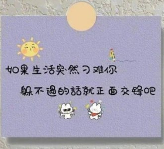 ​描写工作忙碌的句子51句