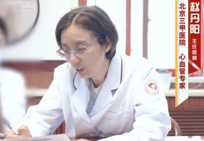 ​心脑医生赵丹阳分享预防脑梗的6个方法