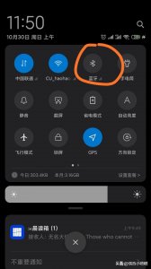 ​搜索不到蓝牙耳机咋办（取消配对后搜索不到蓝牙耳机解决办法）