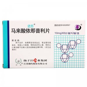 ​马来酸依那普利 马来酸依那普利片
